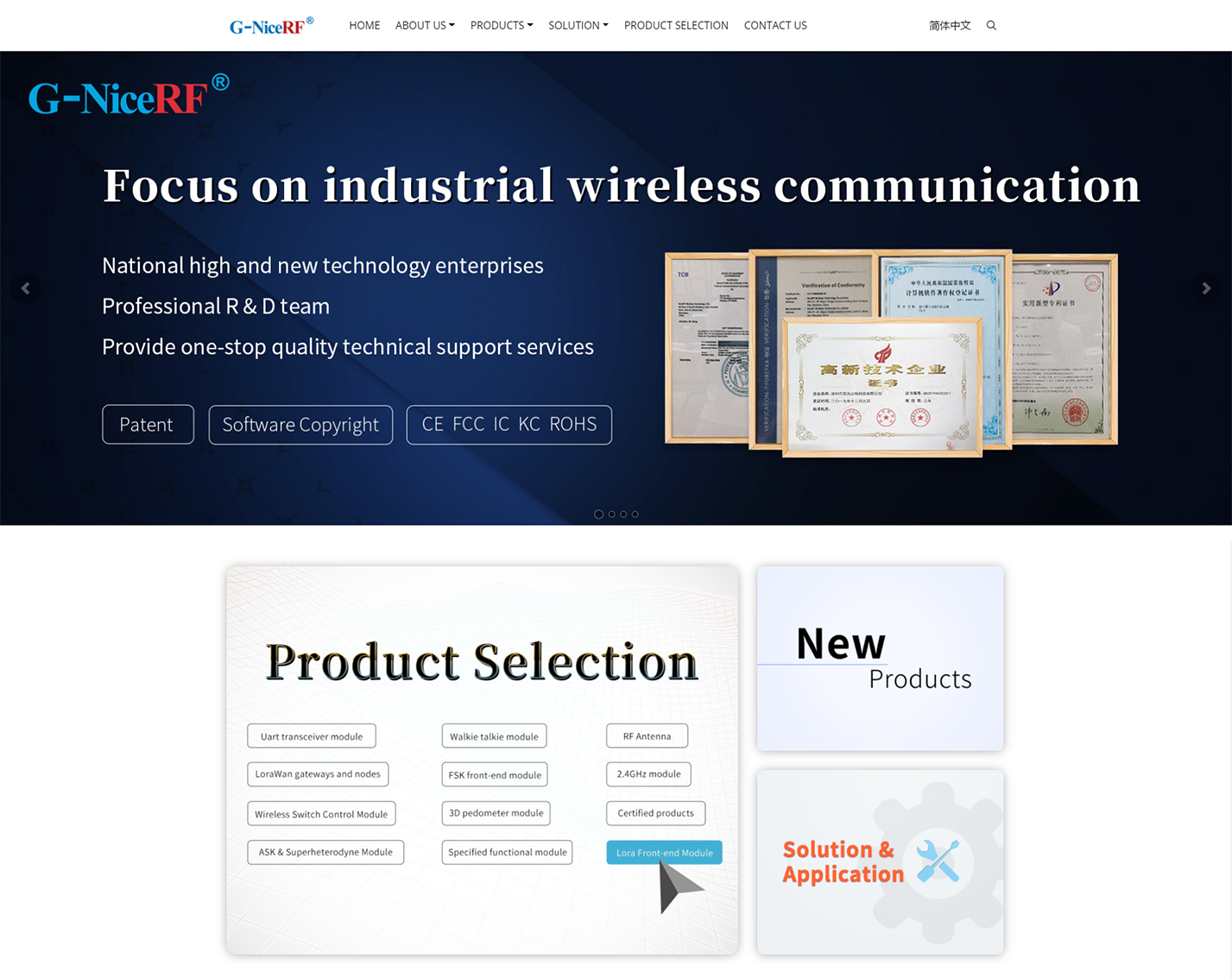NiceRF New official website is online