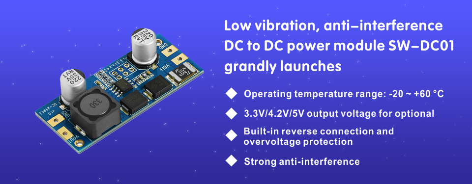 NiceRF | Low vibration, anti-interference DC to DC power module SW-DC01 grandly launched