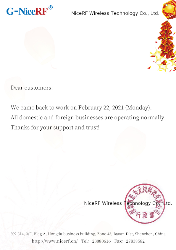 End of CNY holiday 2020 ---NiceRF