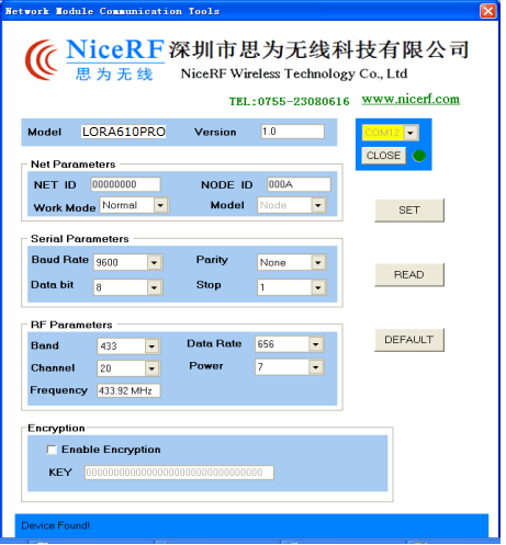 LoRa610Pro uart wireless module PC configuration software