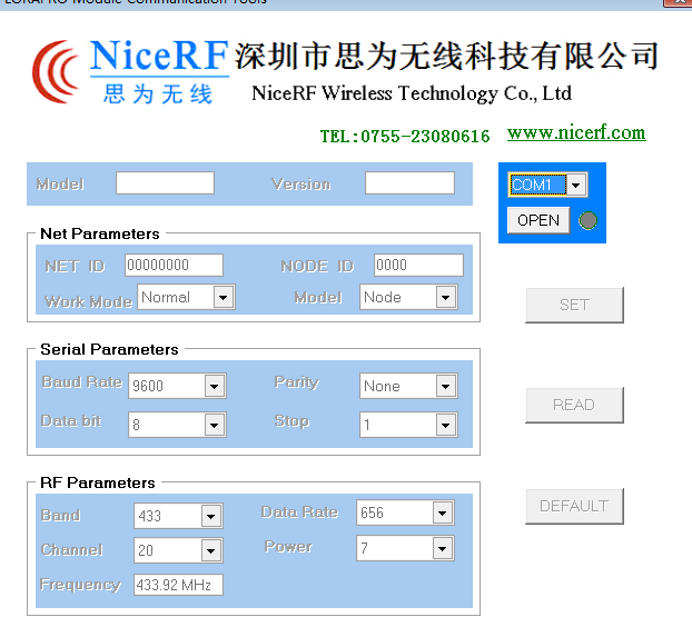 baud rate of the wireless module