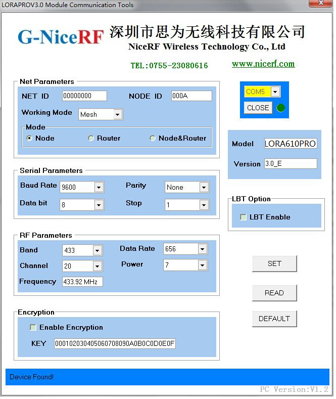 wireless module set the baud rate