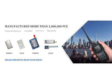 What is the purpose of the wireless walkie talkie module