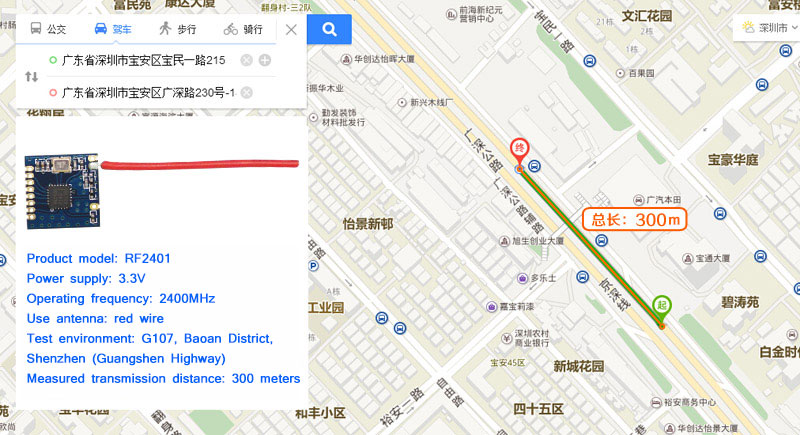 nRF24L01+ module RF2401 actual transmission distance test