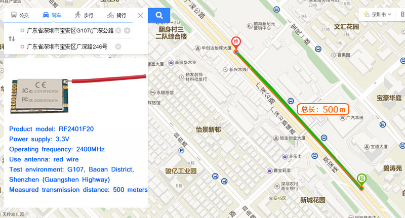 nRF24L01+ module RF2401F20 actual transmission distance test