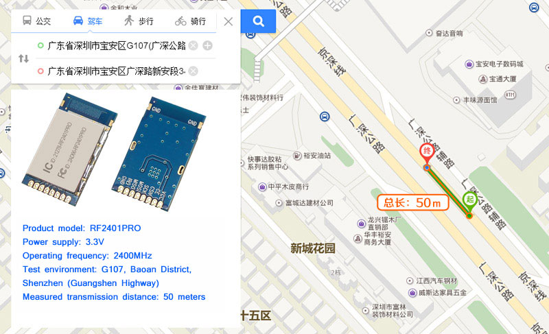 nRF24L01+ module RF2401PRO actual transmission distance test