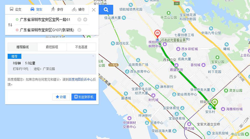 LoRa module LoRa1262 field measurement