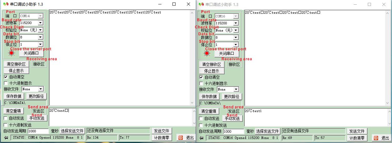 Send data in the serial port debugging assistant, and observe whether the received data is displayed in the other serial port debugging assistant window