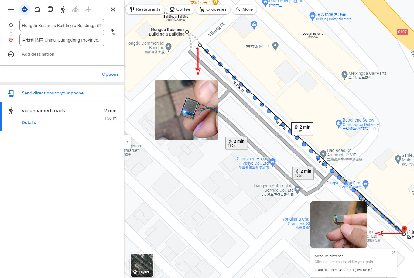 150m test: communication status of BLE module BLE5201