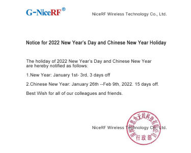Notice for 2022 New Year&rsquo;s Day and Chinese New Year Holiday