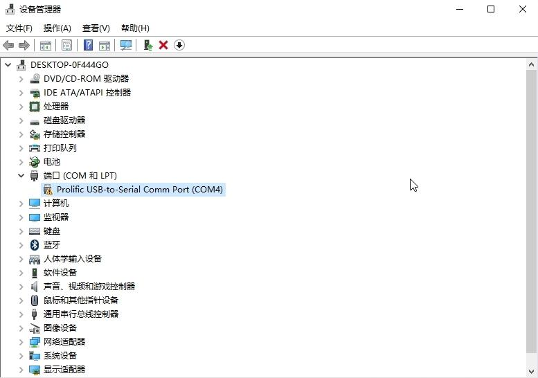 An exclamation mark appears when the wireless module is inserted into the computer