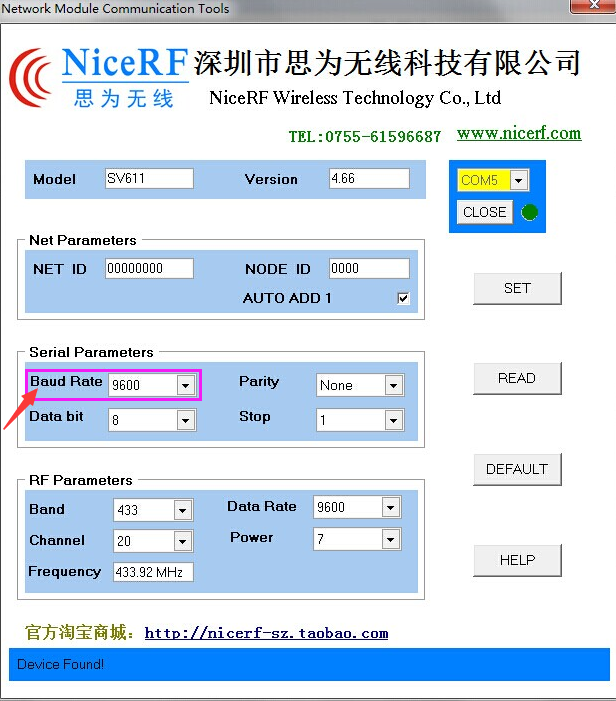 PC configuration software of UART RF module SV611