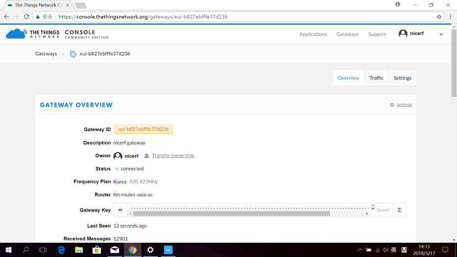 If theLoRaWAN gateway is connected, we can see the state.