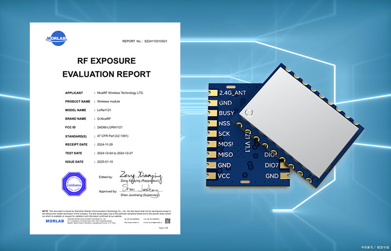 LoRa11211 Module Has Passed FCC Certification