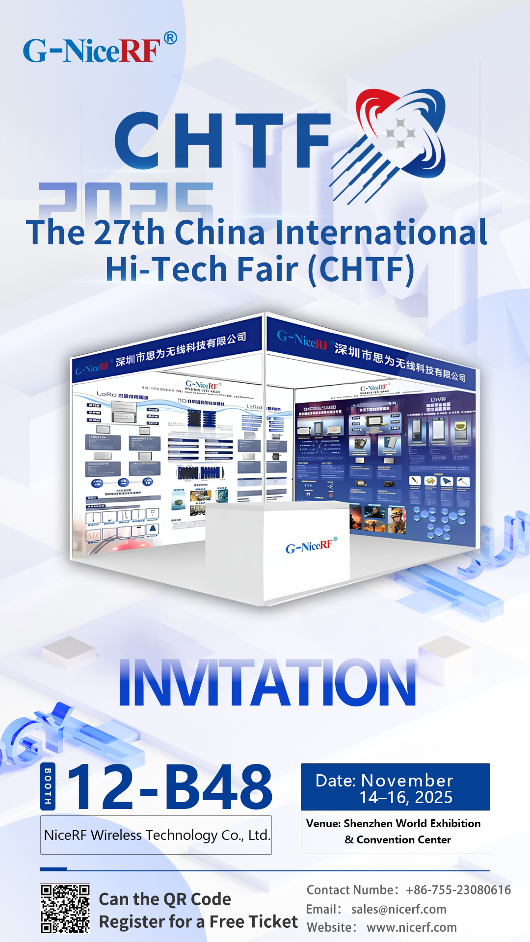 G-NiceRF Invites You to The 27th China International Hi-Tech Fair (CHTF) 2025